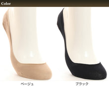画像をギャラリービューアに読み込む, アツギ Maison relaxy 無縫製 浅ばきフットカバー 23-25cm (ATSUGI メゾンリラクシー フットカバー 浅め レディース ソックス 滑り止め付) (在庫限り)
