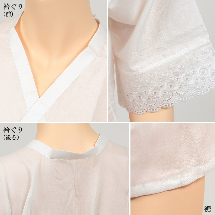 専用★ゑり正 衿付裾除け キュプラ＋共袖肌着 S＋重目きんち腰紐ローズ２本 真綿入り裾除け 和装肌着（着物の下着）｜京都の着物和装小物 ゑり正