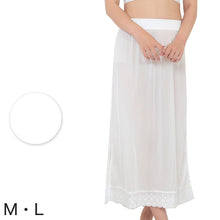 画像をギャラリービューアに読み込む, 日本製 レディース 広幅レース付き スカート式 和装ペチコート (M・L)(和装下着 八重の下着本舗 婦人用 女性用 礼装 着付け 下着 肌着 ペティコート スカート下 裾除け 腰巻 こしまき)ON【和装呉服】 (在庫限り)
