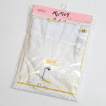 画像をギャラリービューアに読み込む, 日本製 レディース 広幅レース付き スカート式 和装ペチコート (M・L)(和装下着 八重の下着本舗 婦人用 女性用 礼装 着付け 下着 肌着 ペティコート スカート下 裾除け 腰巻 こしまき)ON【和装呉服】 (在庫限り)
