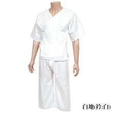 画像をギャラリービューアに読み込む, 八重の下着本舗 紳士用 綿100％二重合わせガーゼ 打合せひも付き 和装アンサンブル (M・L)(YAE メンズ 男性用 礼装 浴衣 作務衣 着付け 和装下着 肌着 肌襦袢 はだじゅばん ラグラン袖 半袖 上下組 ステテコ 日本製)ON【和装呉服】 (取寄せ)

