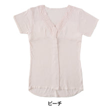 画像をギャラリービューアに読み込む, ワンタッチ 介護 肌着 前開き レディース 半袖 綿100 ソフトカップ付き マジックテープ M～LL 介護用 下着 女性用 3分袖 インナー 前あき肌着 入院 寝巻き 介護シャツ ピンク m l ll
