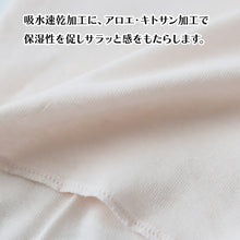画像をギャラリービューアに読み込む, ワンタッチ 介護 肌着 前開き 綿100 マジックテープ レディース S～LL ラン型 ノースリーブ タンクトップ 前あき インナー 入院 寝巻き 介護シャツ ピンク 薄紫 s m l ll
