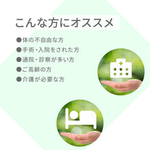 画像をギャラリービューアに読み込む, ワンタッチ 介護 肌着 前開き マジックテープ レディース M～LL 7分袖 レース 前あき肌着 入院 寝巻き インナー 介護シャツ ピンク m l ll
