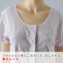 画像をギャラリービューアに読み込む, ワンタッチ 介護 肌着 前開き マジックテープ レディース M～LL 3分袖 レース 前あき肌着 入院 寝巻き インナー 介護シャツ ピンク m l ll
