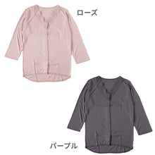 画像をギャラリービューアに読み込む, ワンタッチ 介護 前開き インナー マジックテープ レース レディース M～LL 8分袖 前あき 入院 寝巻き 介護シャツ あったか 暖かい 発熱 吸湿発熱 ピンク パープル m l ll (在庫限り)
