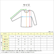 画像をギャラリービューアに読み込む, ワンタッチ 介護 肌着 前開き マジックテープ レディース M～LL 7分袖 ラグラン袖 前あき肌着 インナー 院 寝巻き 介護シャツ ピンク m l ll
