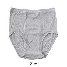 画像をギャラリービューアに読み込む, 大きいサイズ 失禁ボクサーパンツ 尿漏れパンツ 男性用 40cc 綿100 3L～5L 大寸 介護用 失禁パンツ 中失禁 軽失禁 尿漏れ 吸水シート付き 尿漏れ おねしょ オムツ コットン
