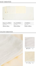 画像をギャラリービューアに読み込む, 今治タオル ウォッシュタオル 今治 ラメ 約34×35cm (高品質 上質 四国今治 いまばり 顔拭きタオル ギフト プレゼント 贈り物) (在庫限り)
