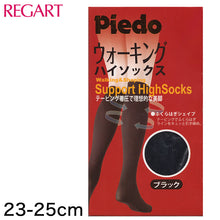 画像をギャラリービューアに読み込む, Piedo テーピング設計ハイソックス 23-25cm (ピエド)
