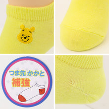 画像をギャラリービューアに読み込む, ディズニー キッズ ソックス アンクルソックス スニーカーソックス 刺繍 ワンポイント くるぶし 靴下 子供 こども 男の子 女の子 ミッキー ミニー チップ プー 16-19cm 保育園 幼稚園 こども園 通園
