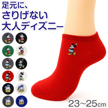 画像をギャラリービューアに読み込む, レディース アンクルソックス Disney ディズニー 刺繍 ソックス スニーカーソックス 婦人靴下 ミッキー ミニー ドナルド キャラクター くるぶし丈 かわいい 大人可愛い 22 23 24 cm ワンポイント 靴下 レディースソックス
