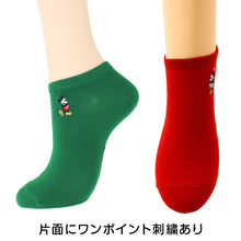 画像をギャラリービューアに読み込む, レディース アンクルソックス Disney ディズニー 刺繍 ソックス スニーカーソックス 婦人靴下 ミッキー ミニー ドナルド キャラクター くるぶし丈 かわいい 大人可愛い 22 23 24 cm ワンポイント 靴下 レディースソックス
