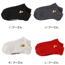 画像をギャラリービューアに読み込む, レディース アンクルソックス Disney ディズニー 刺繍 ソックス スニーカーソックス 婦人靴下 エイリアン マイク プーさん キャラクター くるぶし丈 23-25cm かわいい 大人可愛い ワンポイント 靴下
