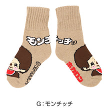 画像をギャラリービューアに読み込む, レディース 靴下 あったか 総パイル ルームソックス 冬 ロークルー 履くホカロン 冬 防寒 厚手 パイルソックス 女性 婦人 ホームソックス 23-25cm 室内履き 秋冬 暖かい ふんわり キャラクター おうち時間 冷え対策 デイリーソックス 冬用ソックス
