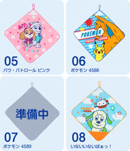 画像をギャラリービューアに読み込む, ループタオル タオル ハンドタオル タオルハンカチ 保育園 幼稚園 綿100% キッズ 約34×34cm ウォッシュタオル 子供用 ループ付タオル ディズニー サンリオ ポケモン 入園 名前
