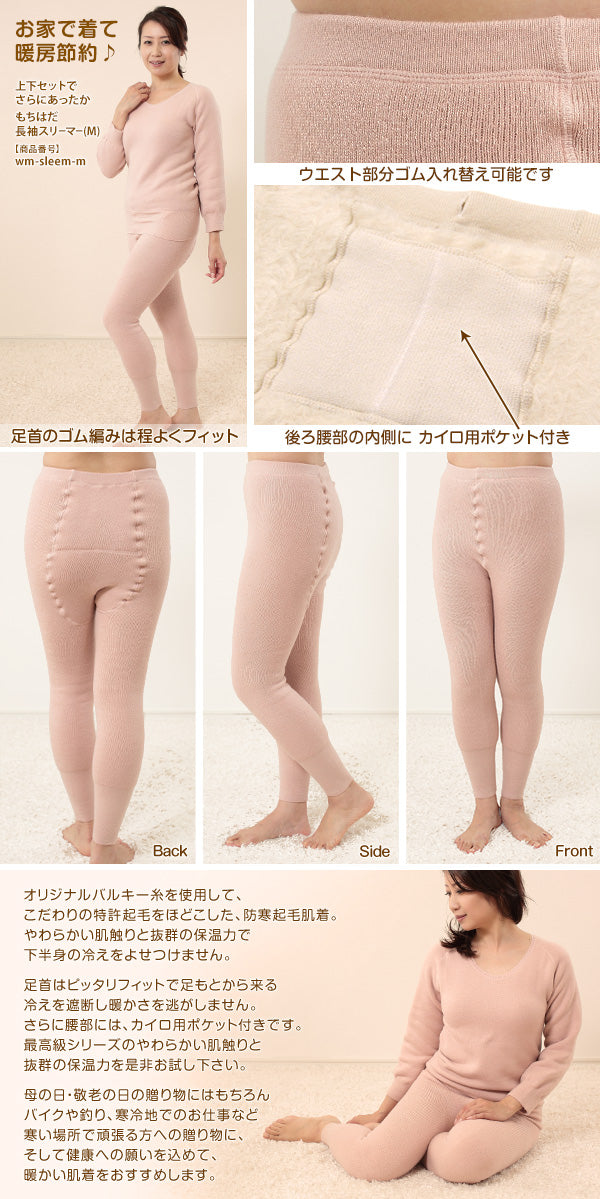 charbon タイツ レディースM liberty-h_hxy747