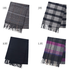 画像をギャラリービューアに読み込む, ウール混マフラー レディース マフラー チェック 30cm×164cm 大判 暖かい 柔らかい おしゃれ 防寒 秋冬 ギフト プレゼント 人気 無地 タータンチェック バッファローチェック ブロックチェック 通勤 通学 かわいい 軽量 首元 冬小物 ストール風 ユニセックス
