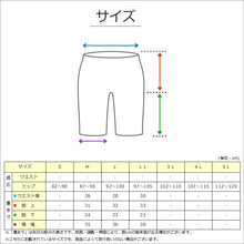 画像をギャラリービューアに読み込む, キュロット ペチパンツ レース 日本製 ひざ上 M～LL (ペチパン 短い 下着 肌着 かわいい 透け防止 響きにくい 上品 美しい しなやか) (在庫限り)
