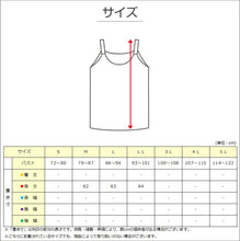 画像をギャラリービューアに読み込む, 綿100％ 吊り型 ブラキャミ レディース M～LL (ブラキャミ スリップ レース ノンワイヤー ホックなし カップ付き 締め付けない 大きいサイズ LL) (在庫限り)
