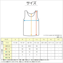 画像をギャラリービューアに読み込む, ランジェリー　ラン型切替 スリップ 90cm丈 レディース 綿100 M～LL (袖なし インナー ワンピース シュミーズ シミーズ ロング 長い丈 日本製 国産 綿100％ 浴衣 大きいサイズ M L LL) (在庫限り)
