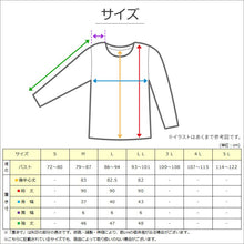 画像をギャラリービューアに読み込む, 8分袖 スリップ 長袖 90cm丈 綿100 ランジェリー M～LL ワンピース インナー ロング 長い丈 日本製 綿100％ 浴衣 下着 胸元レース エレガント 大きいサイズ M L LL (在庫限り)
