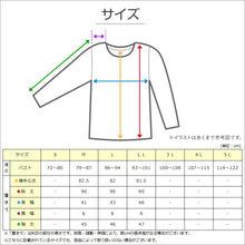 画像をギャラリービューアに読み込む, 8分袖 切替スリップ 長袖 90cm丈 レディース 綿100 ランジェリー M～LL ワンピース インナー ロング 長い丈 日本製 綿100％ 浴衣 下着 胸元レース 大きいサイズ M L LL シュミーズ シミーズ (在庫限り)

