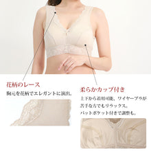 画像をギャラリービューアに読み込む, シルク混　ブラジャー カップ付き レディース M～3L (シルク 絹 絹混 ラン型 ノンワイヤー ホックなし カップ付き らくらく 大きいサイズ LL 3L ) (在庫限り)
