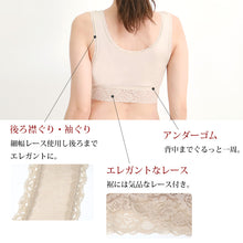 画像をギャラリービューアに読み込む, シルク混　ブラジャー カップ付き レディース M～3L (シルク 絹 絹混 ラン型 ノンワイヤー ホックなし カップ付き らくらく 大きいサイズ LL 3L ) (在庫限り)
