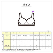 画像をギャラリービューアに読み込む, シルク混　ブラジャー カップ付き レディース M～3L (シルク 絹 絹混 ラン型 ノンワイヤー ホックなし カップ付き らくらく 大きいサイズ LL 3L ) (在庫限り)

