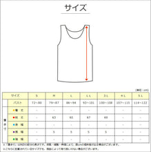 画像をギャラリービューアに読み込む, シルク混　ラン型　ブラキャミソール レディース M～3L (シルク 絹 絹混 ラン型 ノンワイヤー ホックなし カップ付き らくらく 大きいサイズ LL 3L ) (在庫限り)
