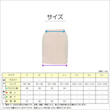 画像をギャラリービューアに読み込む, ペチコート スカート 透けない ショート ペチスカート レディース 40cm丈 S～LL ワンピース インナー ショート丈 下着 肌着 透け防止 ランジェリー サラサラ 肌色 灰 黒 シンプル S M L LL (在庫限り)
