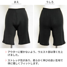 画像をギャラリービューアに読み込む, ペチパンツ 透けない ペチコート パンツ フレア レディース 45cm丈 S～LL スカート インナー ペチパン ランジェリー 下着 肌着 透け防止 サラサラ 股ずれ防止 肌色 黒 シンプル S M L LL (在庫限り)

