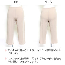 画像をギャラリービューアに読み込む, ペチパンツ 透けない ロング丈 ペチコート パンツ キュロット レディース 65cm丈 S～LL スカート インナー ペチパン ランジェリー 下着 肌着 透け防止 サラサラ 股ずれ防止 肌色 黒 シンプル S M L LL (在庫限り)
