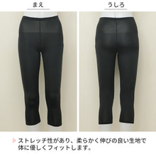 画像をギャラリービューアに読み込む, ペチパンツ スリムボトム レディース 透けない 7分丈 S M L LL ボトム ボトムス ペチパン ペチコート ランジェリー ツルツル 透け防止 股ずれ防止 肌色 黒 シンプル 母の日 着物 浴衣 祭り パーティドレス ドレス 和装下着 スキニー ジーンズ デニム sukenai subrosa
