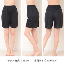 画像をギャラリービューアに読み込む, ペチパンツ 透けない ペチコート パンツ フレア レディース 透けにくい ひざ上 M～LL スカート インナー ショート ペチパン 透け防止 下着 肌着 股ずれ サラサラ ベタつき まとわり 35cm丈 M L LL
