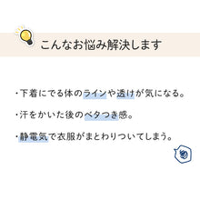画像をギャラリービューアに読み込む, ペチコート スカート 透けない ペチスカート 透けにくい レディース ひざ M～LL ワンピース インナー 下着 肌着 透け防止 股ずれ サラサラ ベタつき まとわり 55cm丈 M L LL
