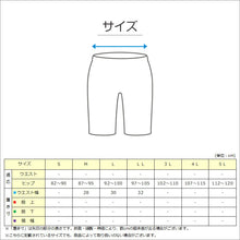 画像をギャラリービューアに読み込む, ペチパンツ 透けない ペチコート パンツ キュロット 透けにくい レディース ひざ丈 M～LL スカート インナー ペチパン 透け防止 下着 肌着 股ずれ サラサラ ベタつき まとわり 55cm丈 M L LL
