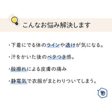 画像をギャラリービューアに読み込む, ペチパンツ 透けない ペチコート パンツ ロング キュロット 透けにくい レディース ひざ下 M L LL スカート インナー ペチパン 下着 肌着 透け防止 股ずれ サラサラ ベタつき まとわり 65cm丈 75cm丈 下着透け対策 透け防止 着物 浴衣 祭り パーティドレス 和装下着
