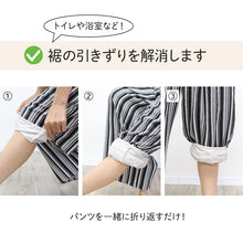画像をギャラリービューアに読み込む, ペチコート パンツ ペチパンツ ロング 透けない 裾ゴム M～LL ワイドパンツ インナー ペチパン 透け防止 裾 汚れ 股ずれ キュロット 肌着 下着 レディース 65cm丈 M L LL
