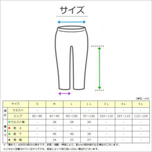 画像をギャラリービューアに読み込む, ペチコート パンツ ペチパンツ ロング 透けない 裾ゴム M～LL ワイドパンツ インナー ペチパン 透け防止 裾 汚れ 股ずれ キュロット 肌着 下着 レディース 65cm丈 M L LL

