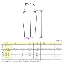 画像をギャラリービューアに読み込む, ロングキュロット ペチパンツ レース 日本製 ひざ上 M～LL (ペチパン 長い下着 肌着 かわいい 透け防止 響きにくい 上品 美しい しなやか)
