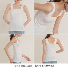 画像をギャラリービューアに読み込む, ブラ紐隠し タンクトップ 見えない レディース  M L LL 隠しインナー チラ見え 防止 胸元カバー ブラ隠しインナー インナー 肌着 下着 白 灰 黒 母の日
