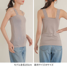 画像をギャラリービューアに読み込む, ブラ紐隠し タンクトップ 見えない レディース  M L LL 隠しインナー チラ見え 防止 胸元カバー ブラ隠しインナー インナー 肌着 下着 白 灰 黒 母の日 (在庫限り)
