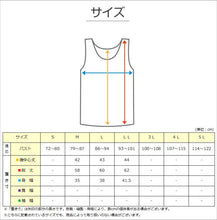 画像をギャラリービューアに読み込む, ブラ紐隠し タンクトップ 見えない レディース  M～LL 隠しインナー チラ見え 防止 胸元カバー ブラ隠しインナー インナー 肌着 下着 白 灰 黒 (在庫限り)
