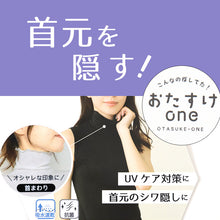 画像をギャラリービューアに読み込む, ノースリーブ ハイネック 首元 隠し 隠す レディース  M～LL 袖なし スリーブレス タンクトップ シャツ インナー 肌着 下着 白 灰 黒 (在庫限り)
