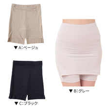 画像をギャラリービューアに読み込む, ペチコート パンツ Yライン カバー ペチパンツ 透けない M～LL スカート ワンピース ボトム インナー 張り付き 防止 透け防止 ペチパン 肌着 下着 レディース (在庫限り)
