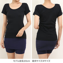 画像をギャラリービューアに読み込む, 綿100% インナー 半袖 レディース フレンチ袖 tシャツ 消臭 防臭 S～LL 臭い 肌着 下着 アンダーシャツ 白 肌 ベージュ 黒 大きいサイズ s m l ll コットン
