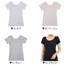 画像をギャラリービューアに読み込む, 綿100% インナー 半袖 レディース フレンチ袖 tシャツ 消臭 防臭 S～LL 臭い 肌着 下着 アンダーシャツ 白 肌 ベージュ 黒 大きいサイズ s m l ll コットン
