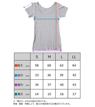 画像をギャラリービューアに読み込む, 綿100% インナー 半袖 レディース フレンチ袖 tシャツ 消臭 防臭 S～LL 臭い 肌着 下着 アンダーシャツ 白 肌 ベージュ 黒 大きいサイズ s m l ll コットン
